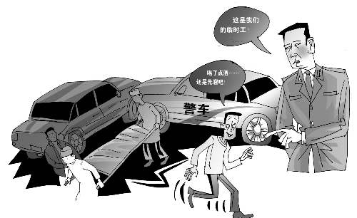 濟(jì)源司法局工作人員開公車撞傷人后逃逸 濟(jì)源司法局工作人員開公車撞傷人后逃逸