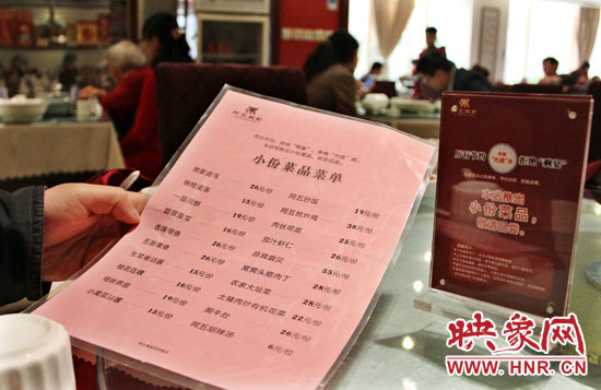 3月22日，阿五美食英協(xié)路店的一位位顧客正在看小份菜品菜單。