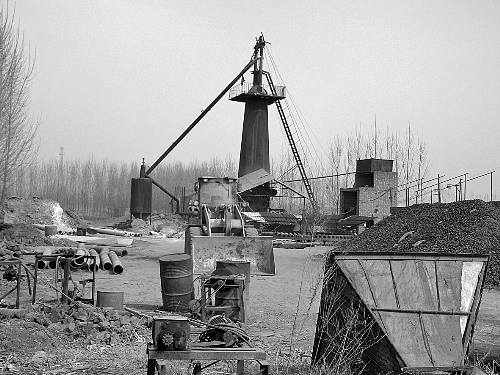 中張巨村南頭的小煉鐵廠。