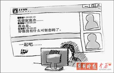 一個20歲，一個24歲，一個26歲