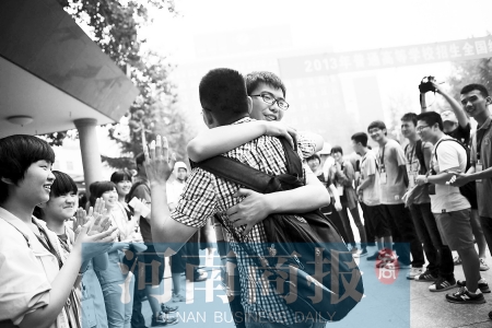 加油，好兄弟！