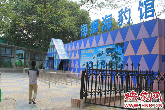 因為是周一，鄭州市動物園海洋館的游客并不多。