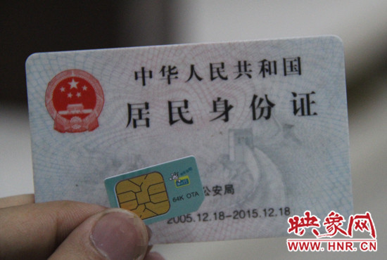 今年9月1日起，電信業(yè)務(wù)經(jīng)營(yíng)者在為用戶辦理業(yè)務(wù)時(shí)需要進(jìn)行實(shí)名登記