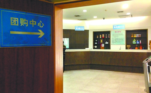 10月13日,省會某大型商場的團(tuán)購中心,來購買購物卡的顧客寥寥無幾,全無往日的熱鬧景象。