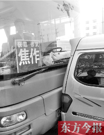 為搶客源，黑車逼停城際公交后，倒車猛撞公交車