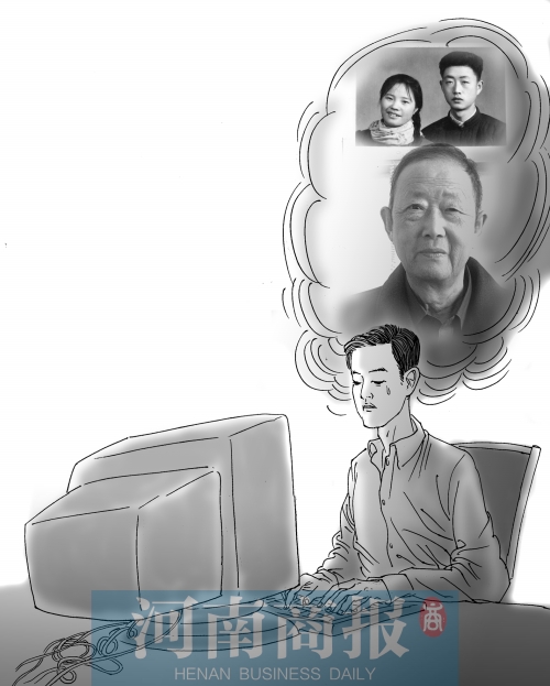 洛陽(yáng)工人熬70多夜寫10萬(wàn)字送亡父 看一次哭一次