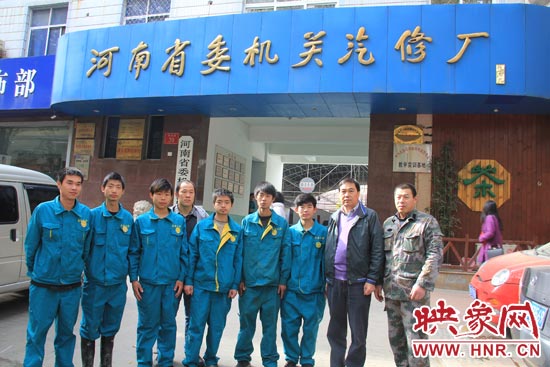 前幾天，楊冠軍在街頭找工作的時候，被河南省委機(jī)關(guān)汽修廠總經(jīng)理孫宗元（右二）收留。