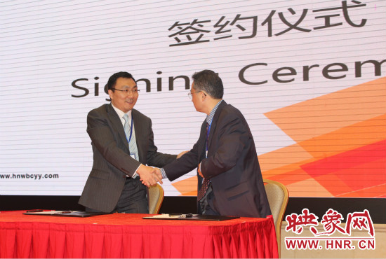 在下午的大會上，畢馬威企業(yè)咨詢（中國）有限公司與河南外包產(chǎn)業(yè)園簽約落戶鄭州