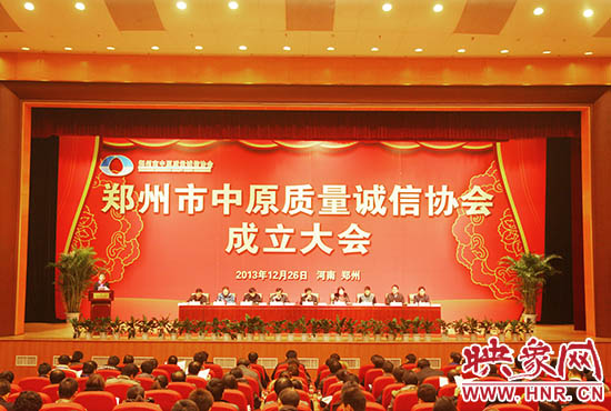 大會(huì)現(xiàn)場(chǎng)