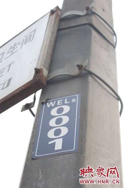 鄭州目前的路燈編號(hào)方式為路名拼音首字母、方向英文首字母加數(shù)字編號(hào)。