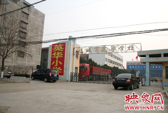 1月8日，周口項(xiàng)城市英華學(xué)校門口