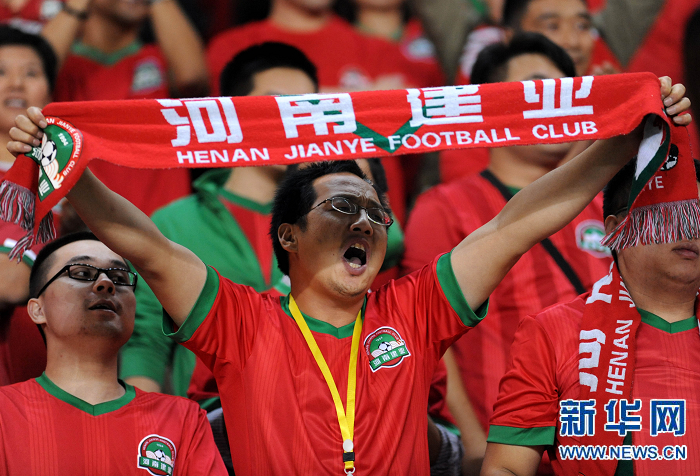 圖為2013年10月6日，河南建業(yè)隊(duì)球迷在場(chǎng)邊為主隊(duì)加油。