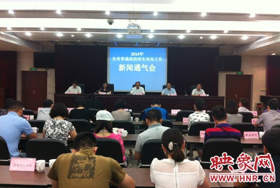 河南高招計劃招生63.3萬人 首次實施地方農(nóng)村專項計劃 河南高招計劃招生63.3萬人 首次實施地方農(nóng)村專項計劃