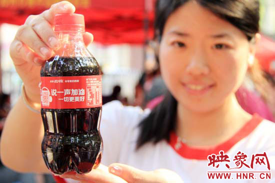 掃描瓶身二維碼，獲取對應歌詞flash動畫