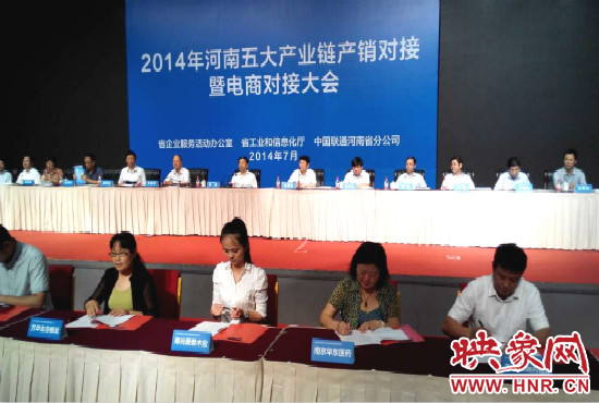 五大產(chǎn)業(yè)鏈共簽訂購銷合同280個，簽約金額達203.8億元。