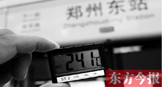 7月11日，鄭州東站地鐵站，站臺溫度24℃左右