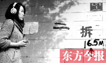 昨日，東方今報(bào)記者走訪農(nóng)業(yè)路沿線，看見“拆”字已上墻