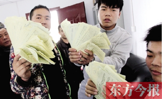 昨日，東捷物流老板一夜之間“失聯(lián)”，上百家供貨商拿著發(fā)貨單卻拿不到貨款