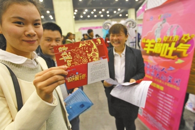 一家招聘企業(yè)為應(yīng)聘者送上紅包，紅包里是致應(yīng)聘者的一封信。