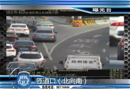 請(qǐng)各位車(chē)主通過(guò)此處