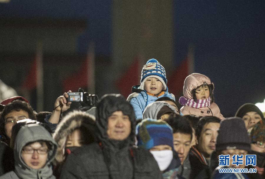 (社會(huì))(4)北京:兩萬余名群眾觀看元旦升旗儀式 (社會(huì))(4)北京:兩萬余名群眾觀看元旦升旗儀式