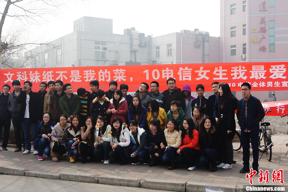 圖為參與快閃行動的男生拉出橫幅“沒有女生我們活不了”。