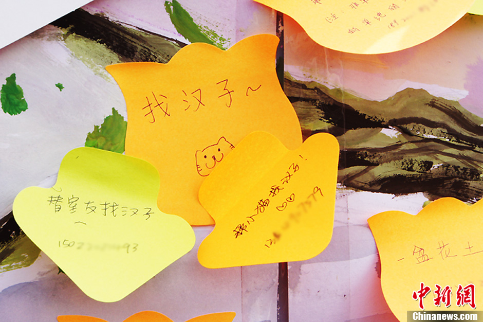 圖為南開大學(xué)女生的“女生節(jié)”心愿。