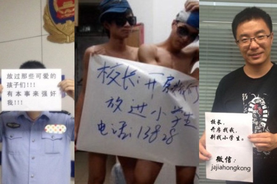 "校長，開房找我"走紅網(wǎng)絡(luò)