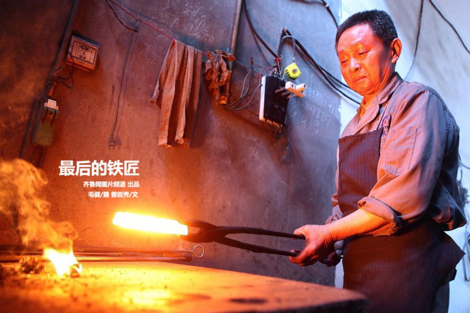 實(shí)拍最后的打鐵匠 一把手工菜刀賺六塊錢(qián)