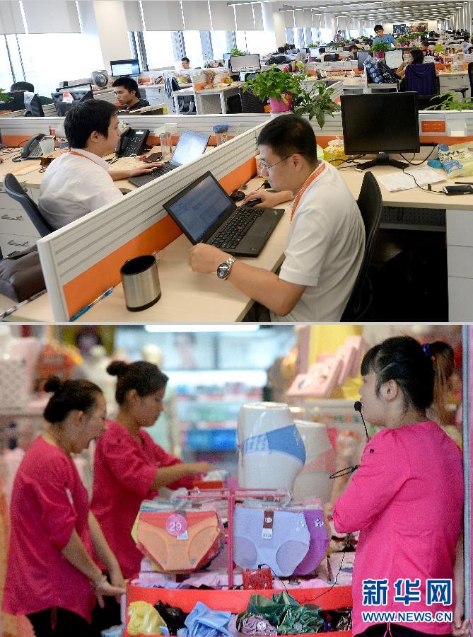 電商，打開中國人生活的另一扇門