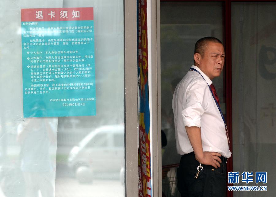 電商，打開中國人生活的另一扇門