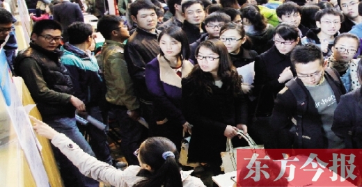 大學(xué)生在招聘會(huì)上找工作，對(duì)用人單位提供的薪資標(biāo)準(zhǔn)都會(huì)格外留意