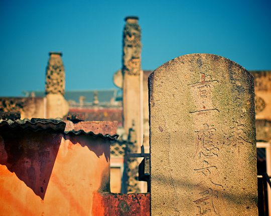 龍巖上杭文廟、門前有碑石挺立