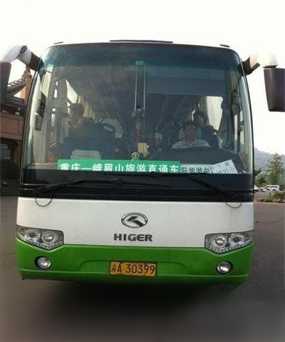重慶峨眉山直通車正式啟動--暢享清涼夏日游