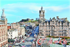 　　愛(ài)丁堡。