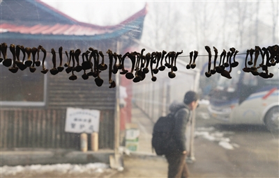 掛在房檐下的野生菌也是長(zhǎng)白山有名的特色食材。