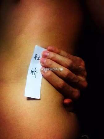 摸不到就摸不到吧！沒(méi)必要這樣騙自己！