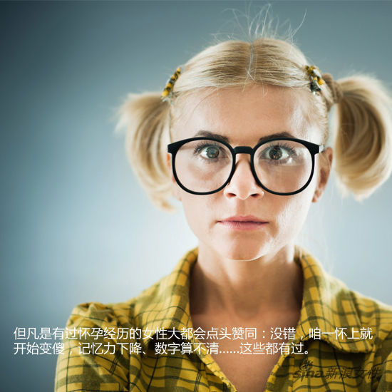 一孕傻三年，真有這事兒