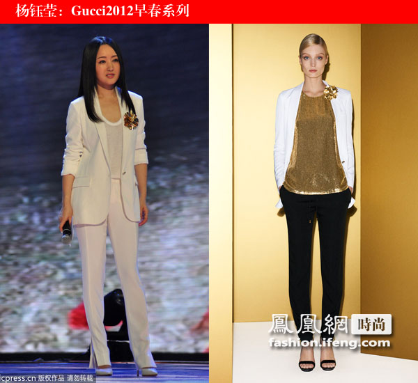 Gucci2012早春系列白色西裝 Gucci2012早春系列白色西裝