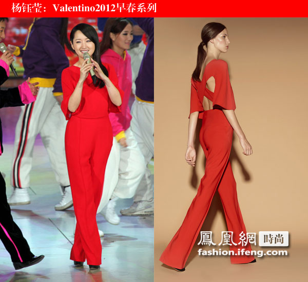 Valentino2012早春系列紅色連身褲 Valentino2012早春系列紅色連身褲