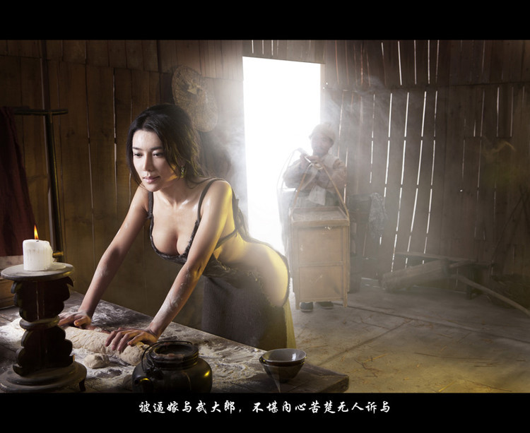 《新金瓶梅》女主角長臉?biāo)迫搜?被批“男相” 《新金瓶梅》女主角長臉?biāo)迫搜?被批“男相”