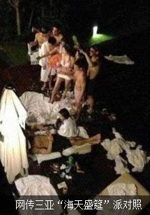 陪吃、陪睡、陪吸毒 口味越重價錢越高