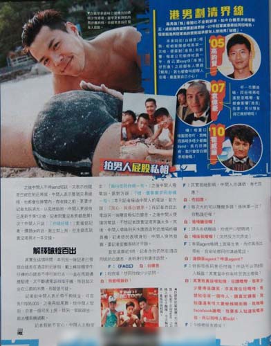 白健恩遭記者追問，解釋破綻百出