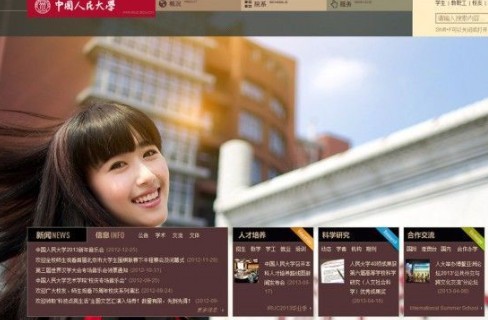 6月23日下午，中國(guó)人民大學(xué)網(wǎng)站主頁(yè)發(fā)出康康的畢業(yè)照，網(wǎng)站的訪問(wèn)量短時(shí)間內(nèi)急速上升，一度癱瘓。