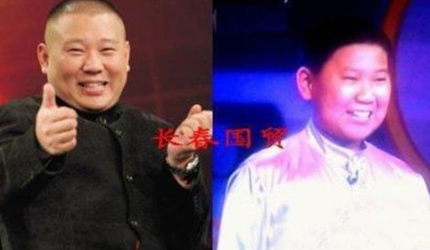 “少年版”郭德綱曝光。