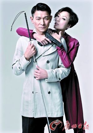 《盲探》中，劉德華、鄭秀文再度合作。