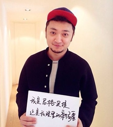 新疆籍主持人尼格買提。