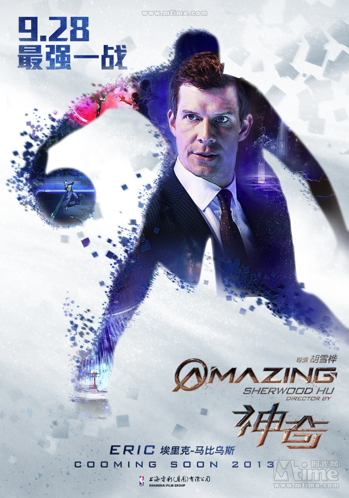 "神奇"角色海報齊發(fā)定檔9.28 "神奇"角色海報齊發(fā)定檔9.28