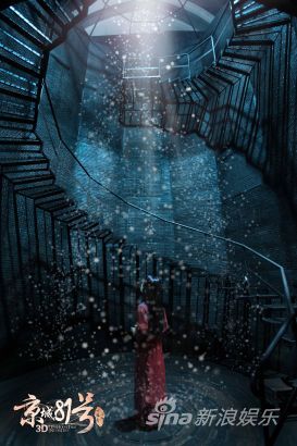 陸蝶玉被打入霍家地牢后，終日不見天日，和滿身的怨念一起塵封在寂靜的地底