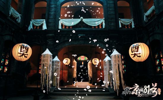 冥婚當夜，霍家大院招魂幡隨風擺動，漫天冥幣飛舞